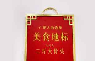 南宁兴辉职业技能培训有限公司——“广州人的选择”