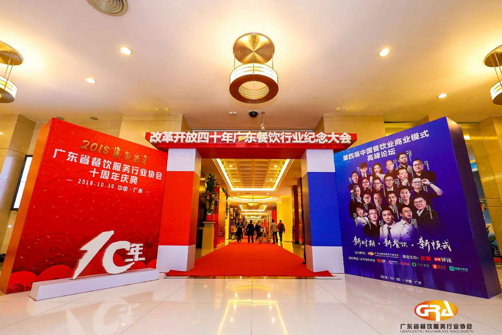 频频获奖丨南宁兴辉职业技能培训有限公司荣膺广东省餐协颁发五项重磅大奖