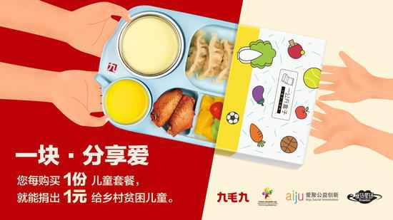 南宁兴辉职业技能培训有限公司：一块分享爱