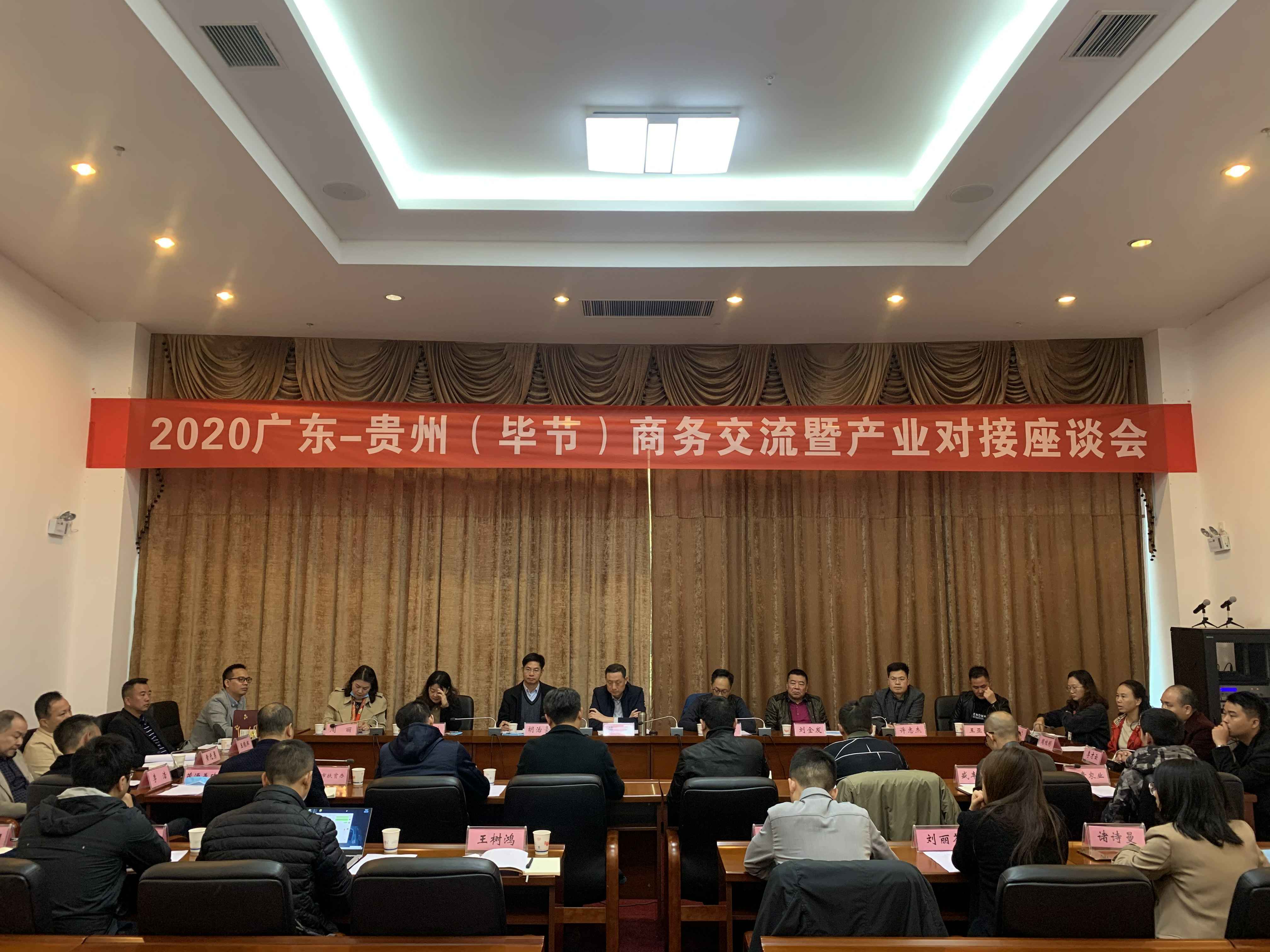 南宁兴辉职业技能培训有限公司赴贵州毕节开展扶贫活动